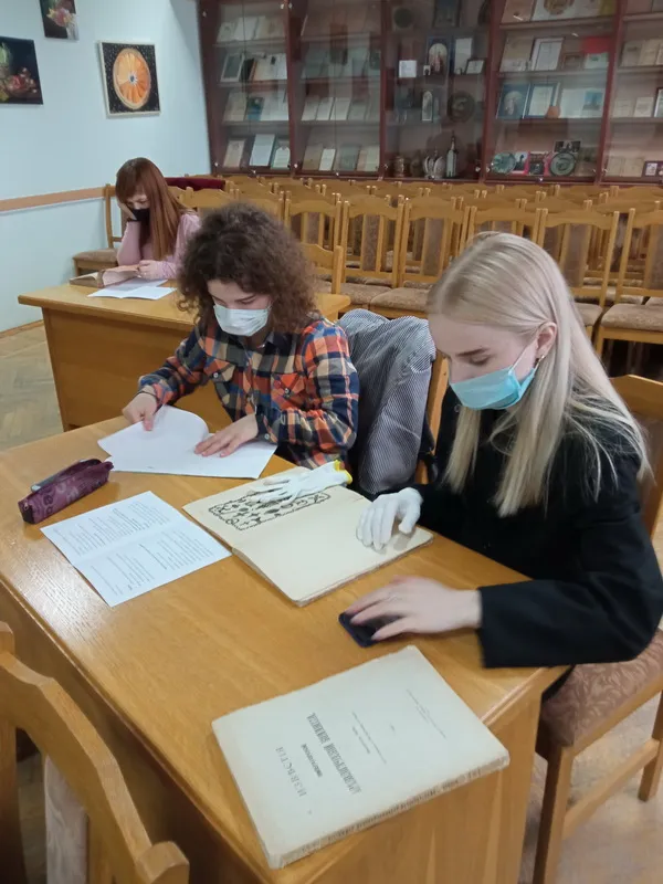 В Славянской библиотеке студентам доверили раритетные печатные издания